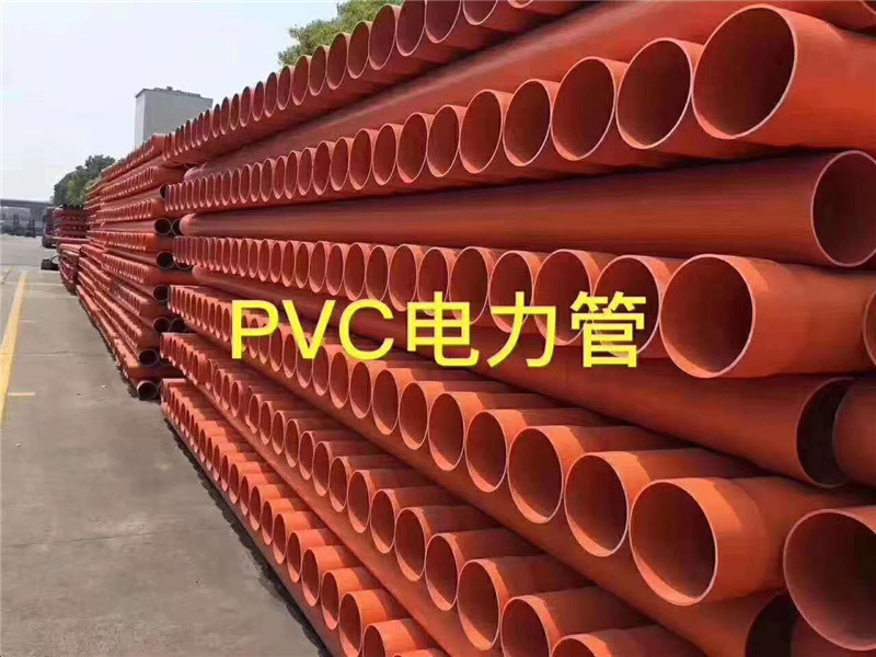 PVC通信电力顶管